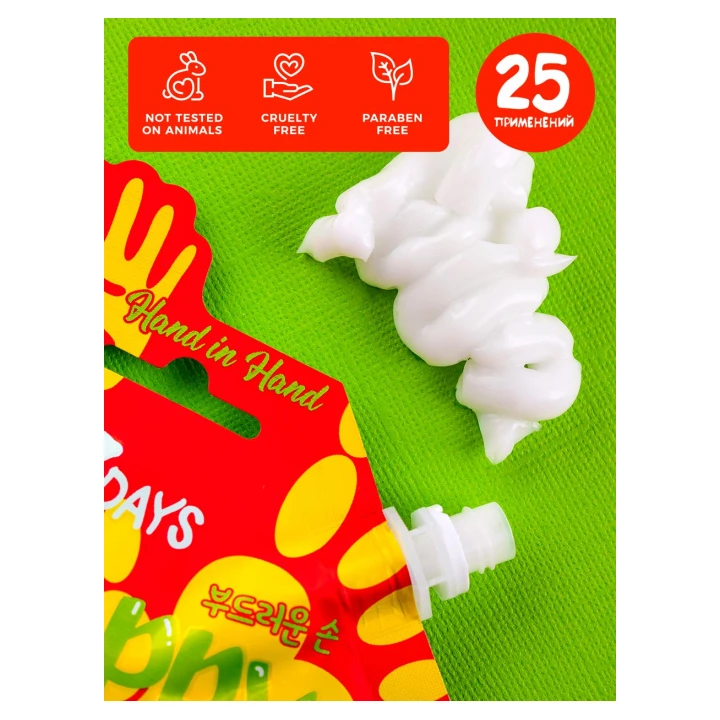 Крем для рук 7 Days Happy Hands парфюмированный с персиком 25 мл