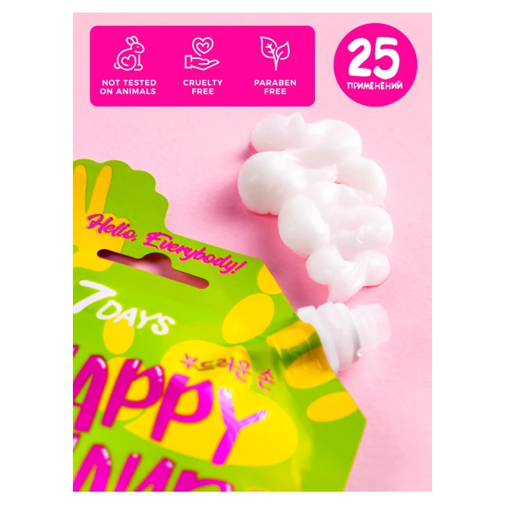 Крем для рук 7 Days Happy Hands парфюмированный с дыней 25 мл