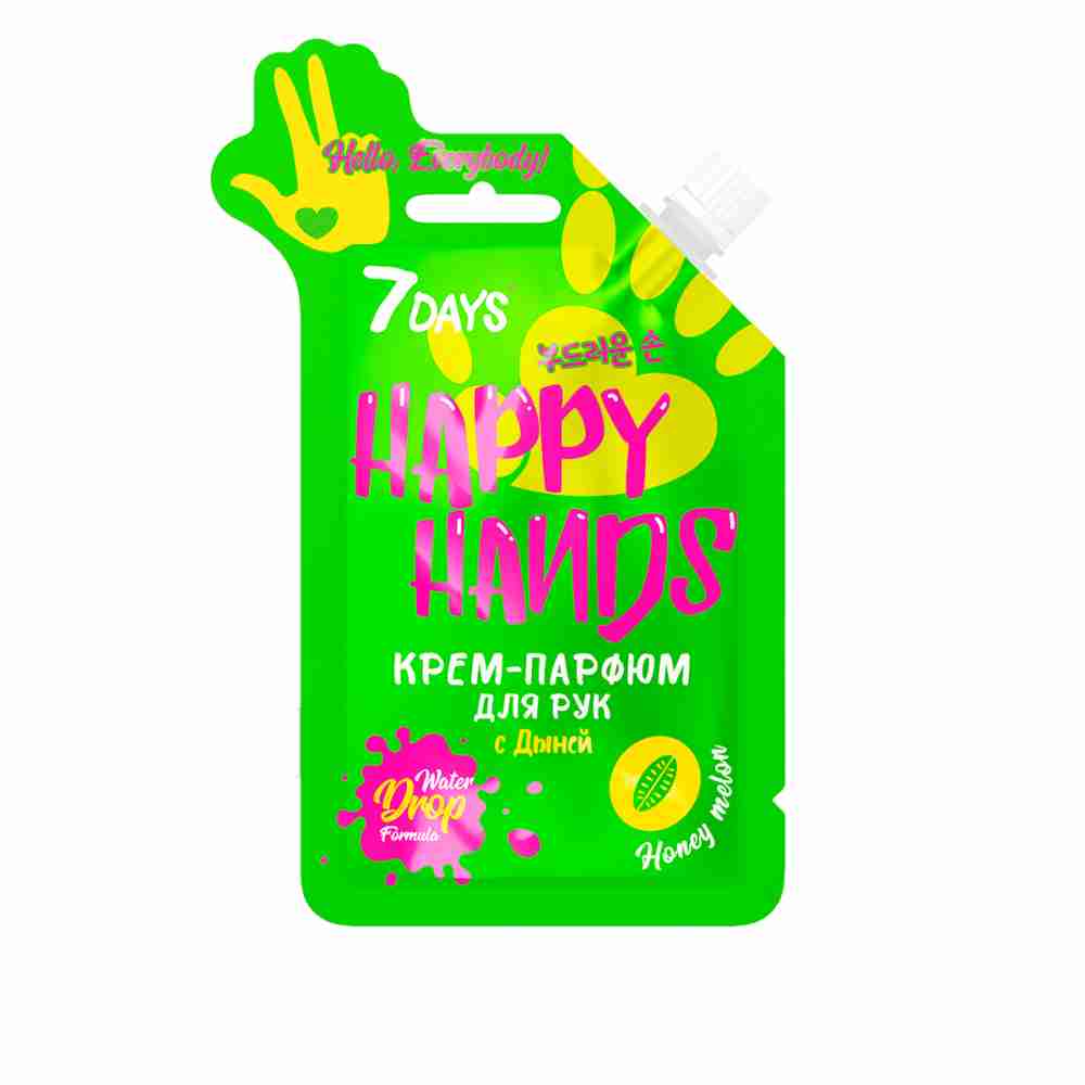 Крем для рук 7 Days Happy Hands парфумований з динею 25 мл