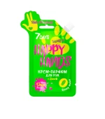 Крем для рук 7 Days Happy Hands парфюмированный с дыней 25 мл