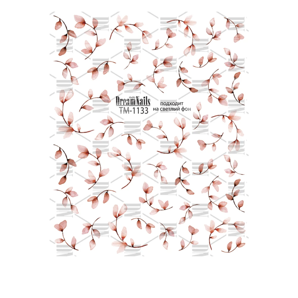 Слайдер DreamNails (TM-1133)