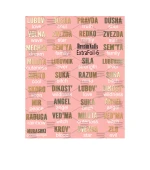 Слайдер DreamNails ExtraFoil (006 золото)