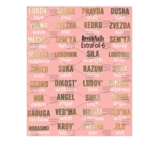 Слайдер DreamNails ExtraFoil (006 золото)