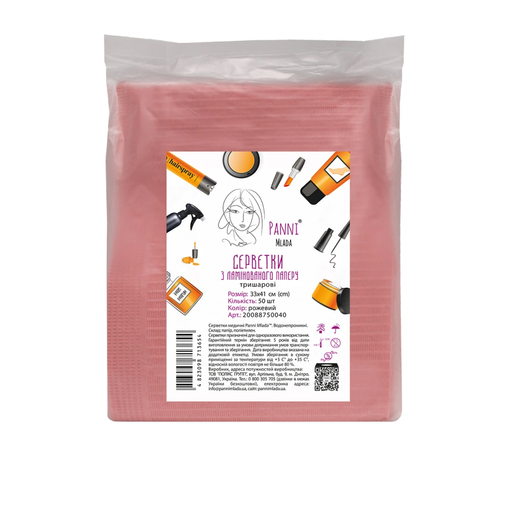 Салфетка-нагрудник PANNI MLADA медицинская 3-х слойная 33х41 см (50 шт) (Розовый)