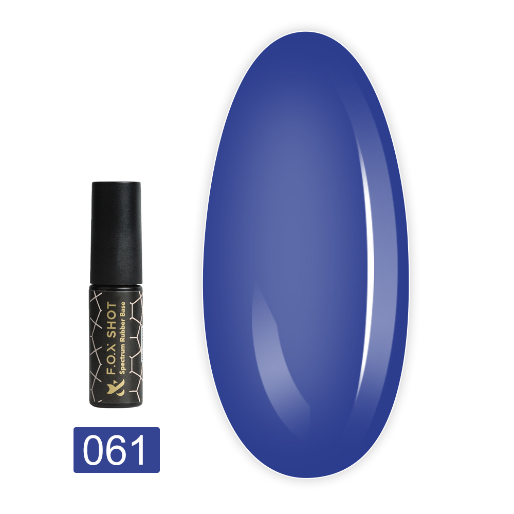 База Shot Base Rubber Spectrum 5 мл (061)