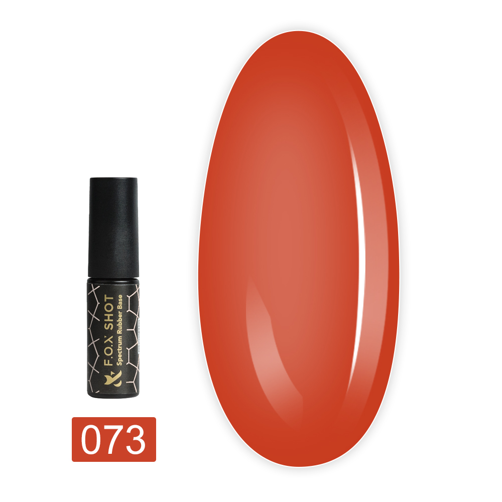 База Shot Base Rubber Spectrum 5 мл (073)