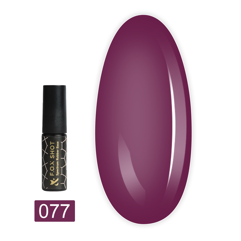 База Shot Base Rubber Spectrum 5 мл (077)