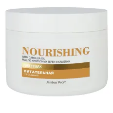 Маска живильна для волосся Jerden Proff Nourishing 500 мл