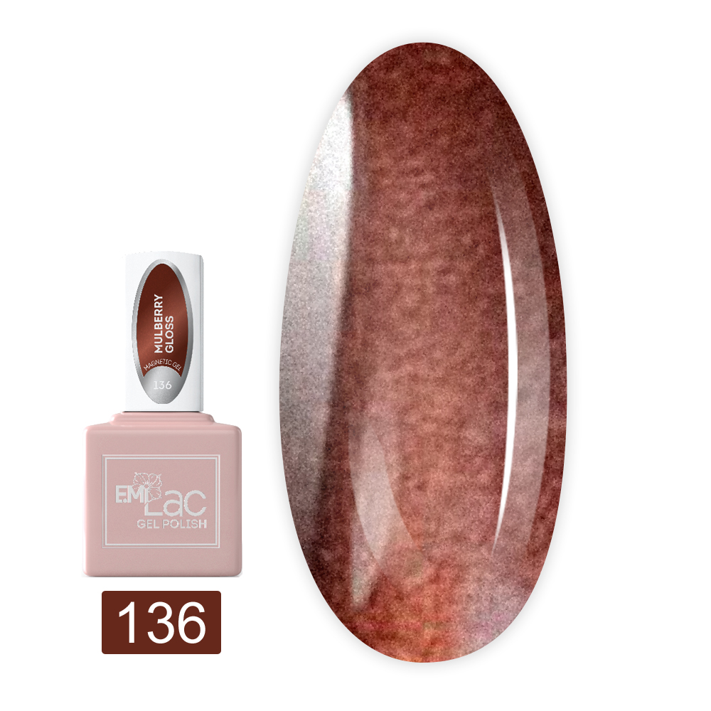 Гель лак E.MI Lac 9 мл (136 Багровый глянец)