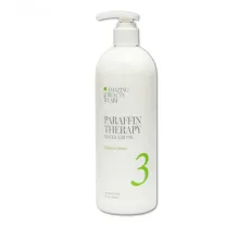 Маска для рук Jerden Proff Сандал та яблуко 500 мл