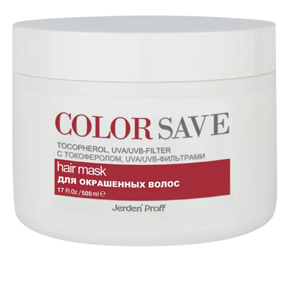 Маска для окрашенных волос с Jerden Proff UVA/UVB фильтрами Color Save 500 мл
