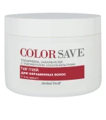 Маска для окрашенных волос с Jerden Proff UVA/UVB фильтрами Color Save 500 мл