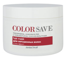 Маска для окрашенных волос с Jerden Proff UVA/UVB фильтрами Color Save 500 мл