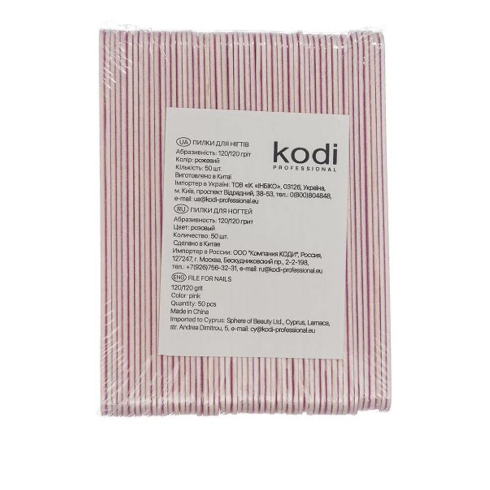 Набор пилок KODI 120/120 розовый 50 шт/уп