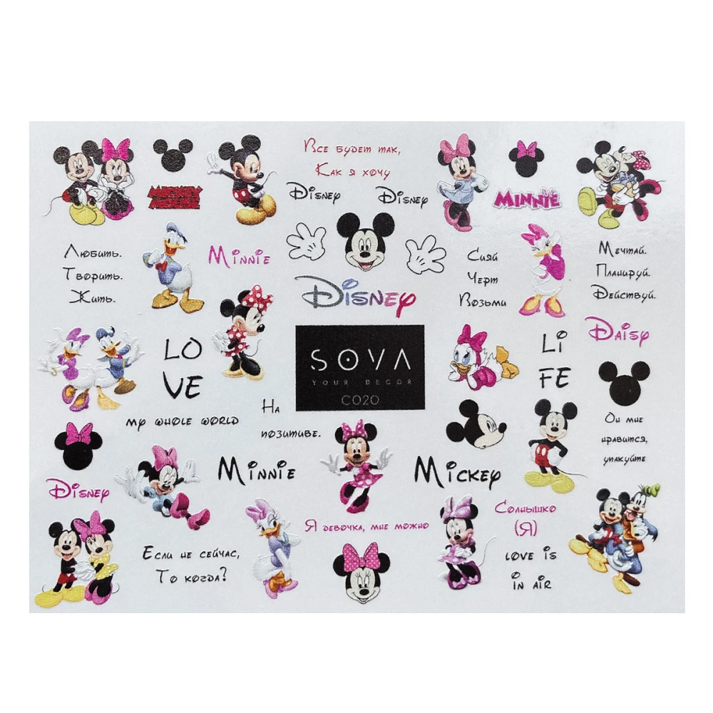 Слайдер Sova Decor (020C)