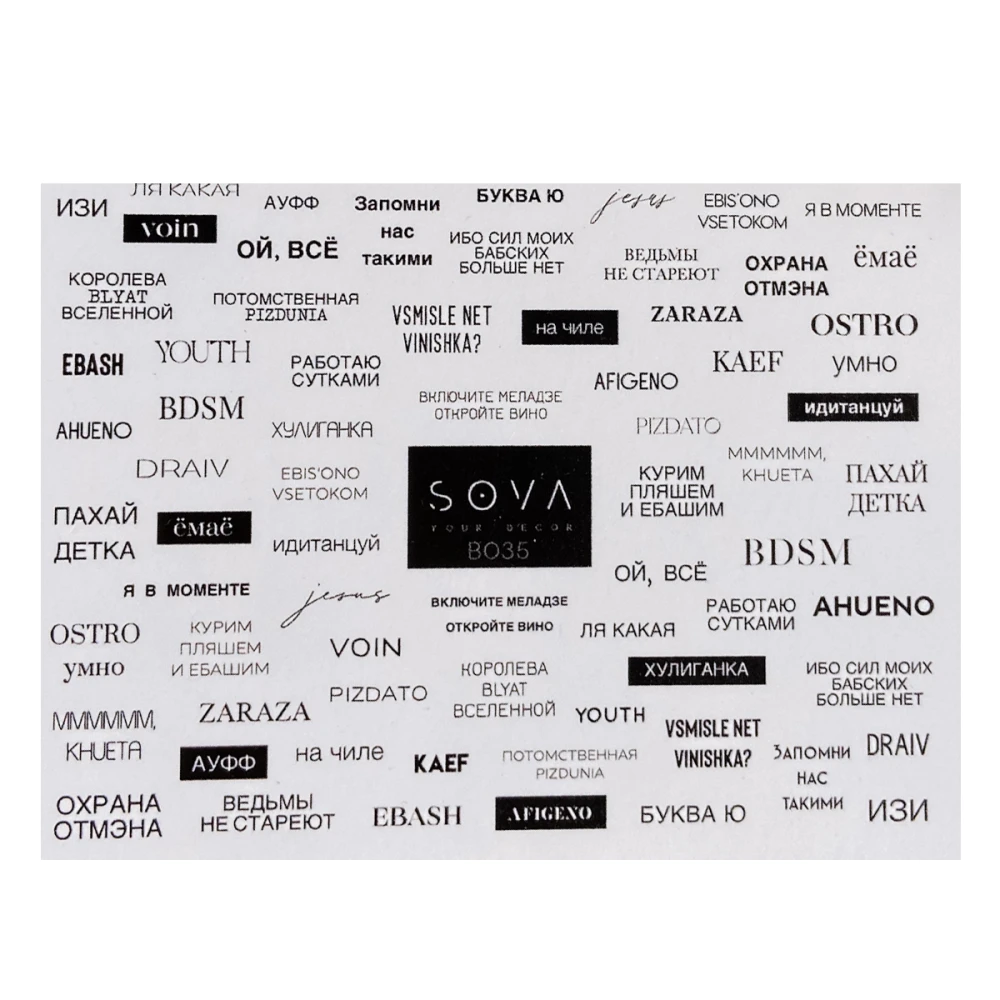 Слайдер Sova Decor (035B)