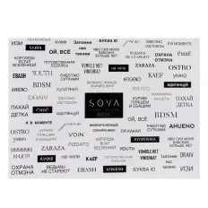 Слайдер Sova Decor (035B)