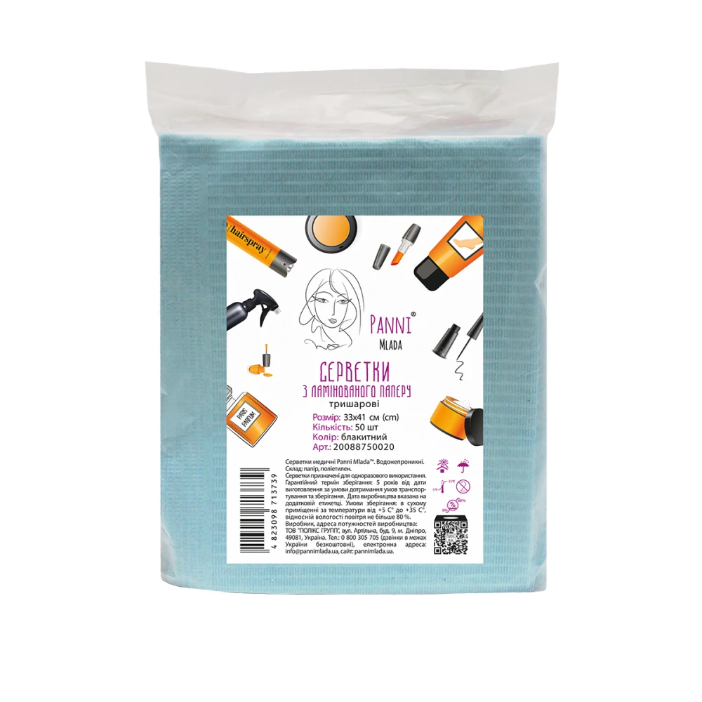 Серветка-нагрудник PANNI MLADA медична 3-х шарова 33х41 см (50 шт) (Блакитний)