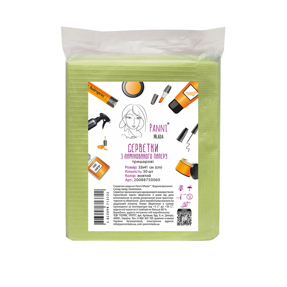 Салфетка-нагрудник PANNI MLADA медицинская 3-х слойная 33х41 см (50 шт) (Желтый)
