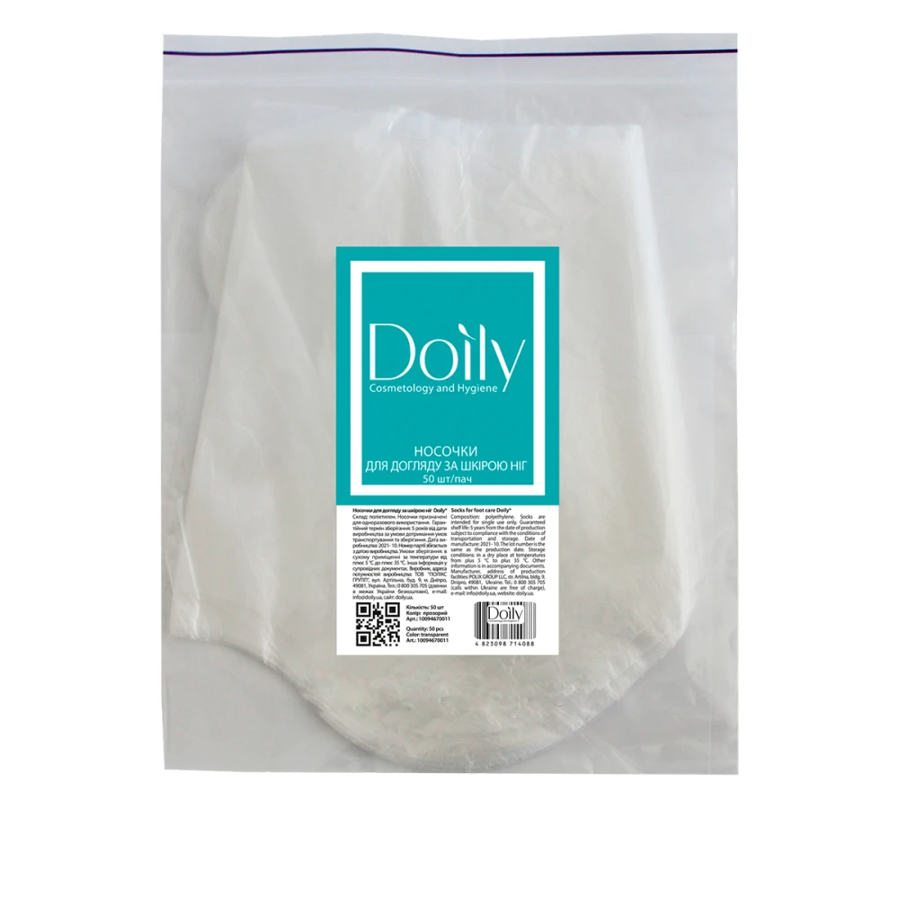 Носочки Doily по уходу за кожей ног 50 шт в уп (Прозрачный)