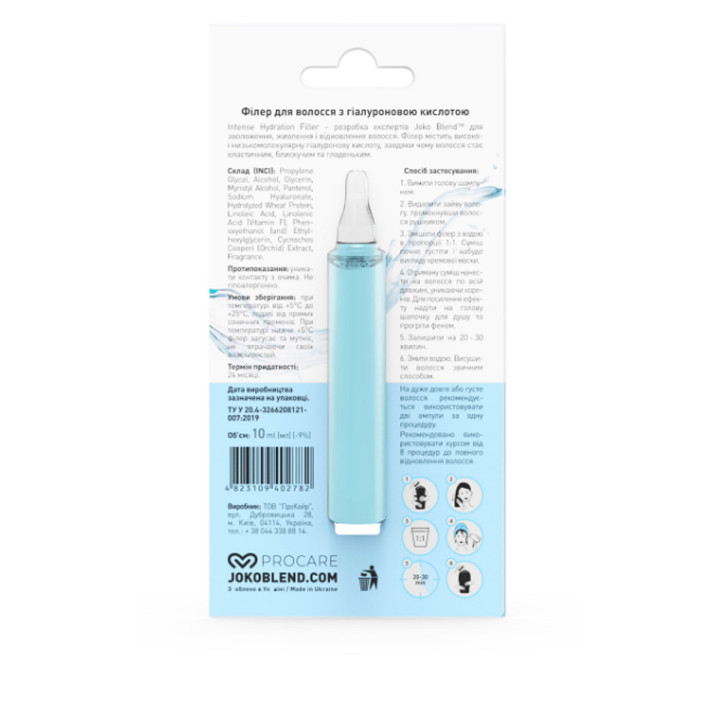 Філер Joko Blend Intence Hydration з гіалуроновою кислотою 10мл