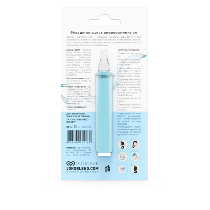 Филлер Joko Blend Intence Hydration с гиалуроновой кислотой 10 мл