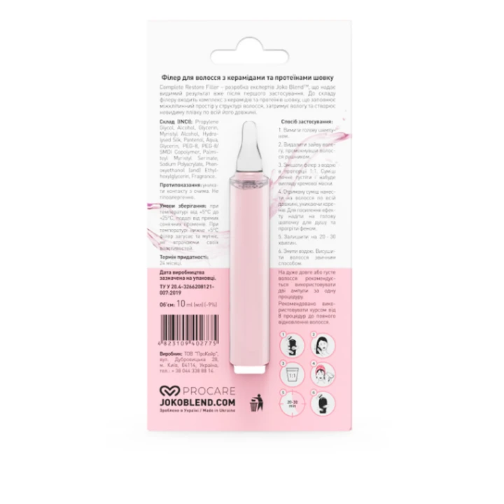 Филлер Joko Blend Complete Restore для волос с керамидами и протеинами шелка 10 мл