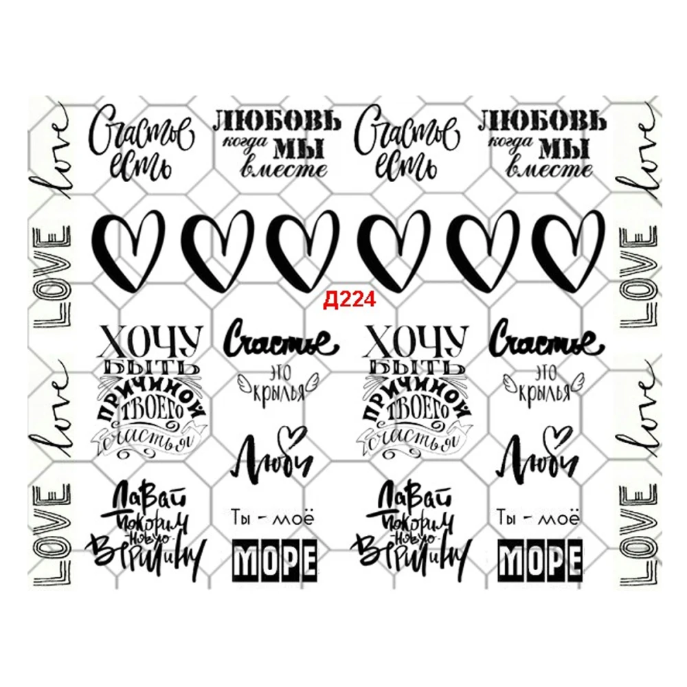 Слайдер YouProfy на прозрачной основе (Д 224)