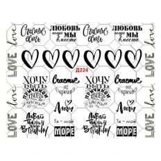 Слайдер YouProfy на прозрачной основе (Д 224)