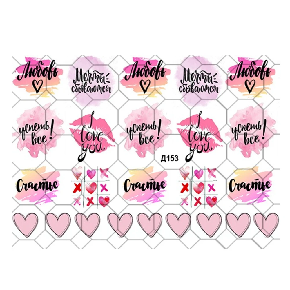 Слайдер YouProfy на прозрачной основе (Д 153)