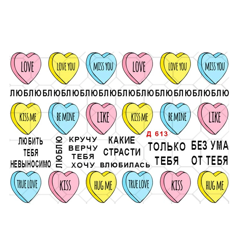 Слайдер YouProfy на прозрачной основе (Д 613)