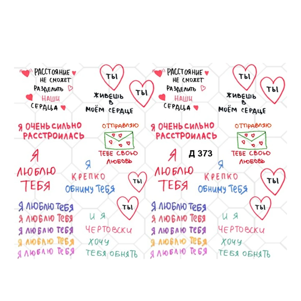 Слайдер YouProfy на прозрачной основе (Д 373)