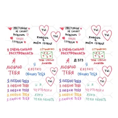 Слайдер YouProfy на прозрачной основе (Д 373)