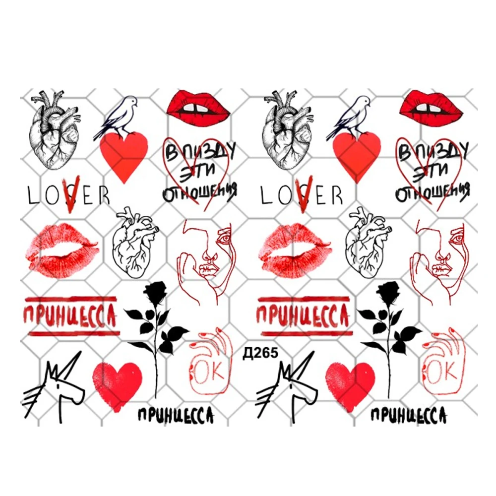 Слайдер YouProfy на прозрачной основе (Д 265)