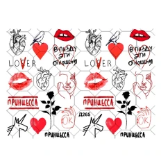 Слайдер YouProfy на прозрачной основе (Д 265)