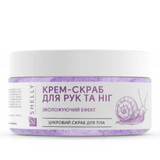 Крем-скраб Shelly для рук та нігтів з алантоїном екстрактом равлика та олією каріте 350 мл