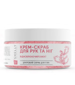 Крем-скраб Shelly для рук і ніг з сечовиною екстрактом водоростей і олією аргани 350 мл