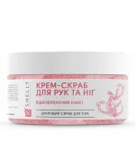 Крем-скраб Shelly для рук и ног с мочевиной экстрактом водорослей и маслом арганы 350 мл