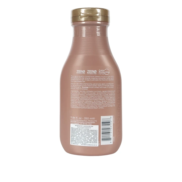 Кондиционер BEAVER Brazilian Keratin для эластичности волос 350 мл