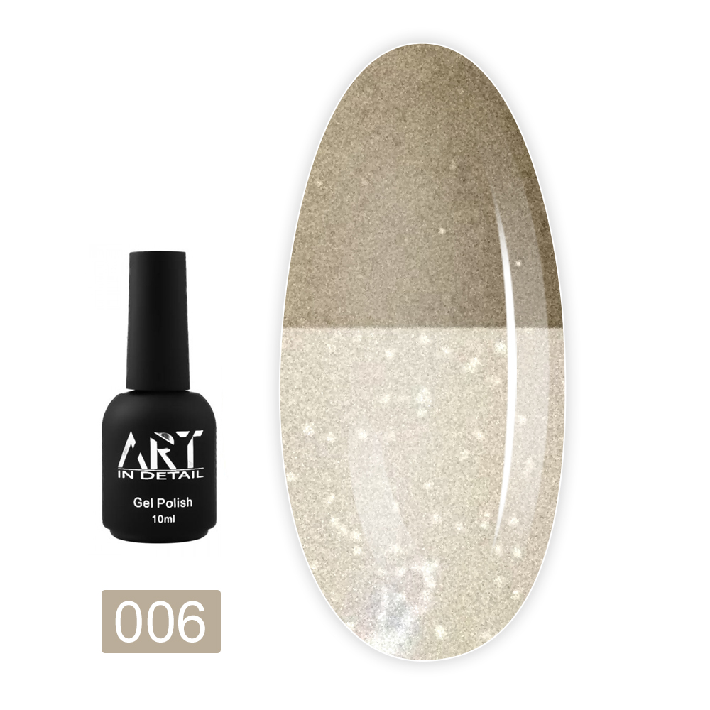 База ART In Detail Flash Base светоотражающая 10 мл (006)