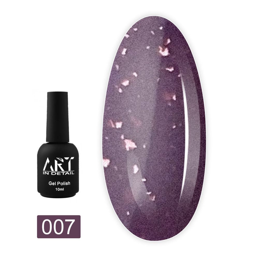 База ART In Detail Potal Base 10 мл (007)