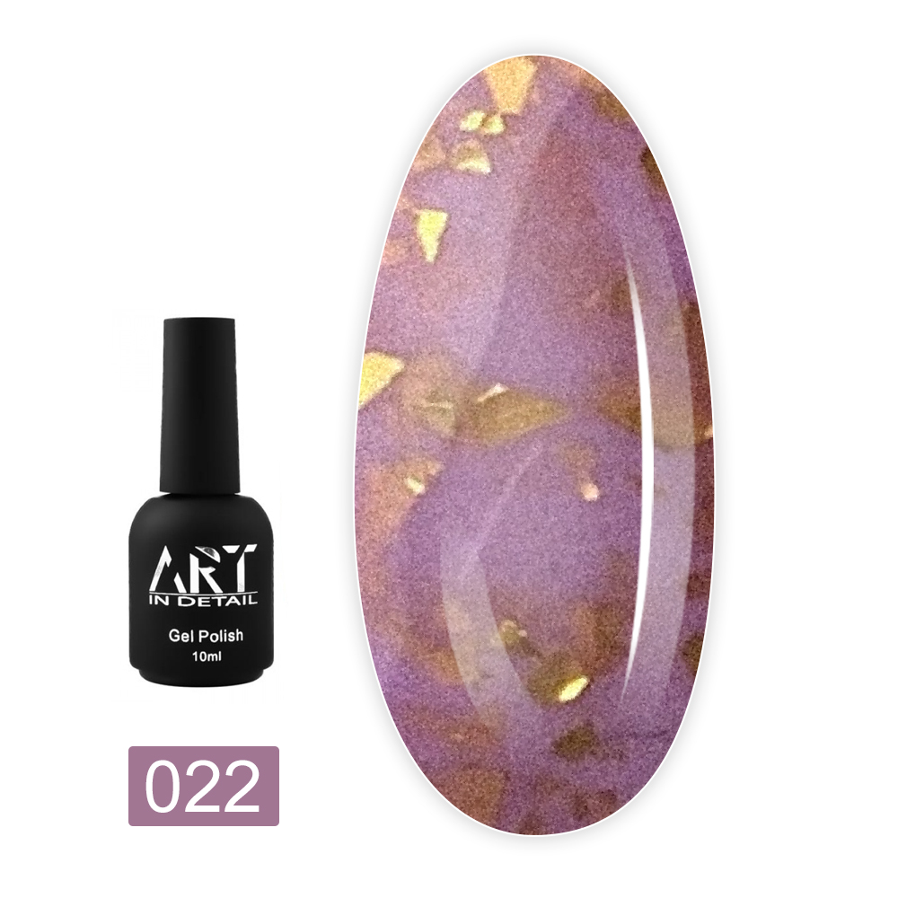 База ART In Detail Potal Base 10 мл (022)