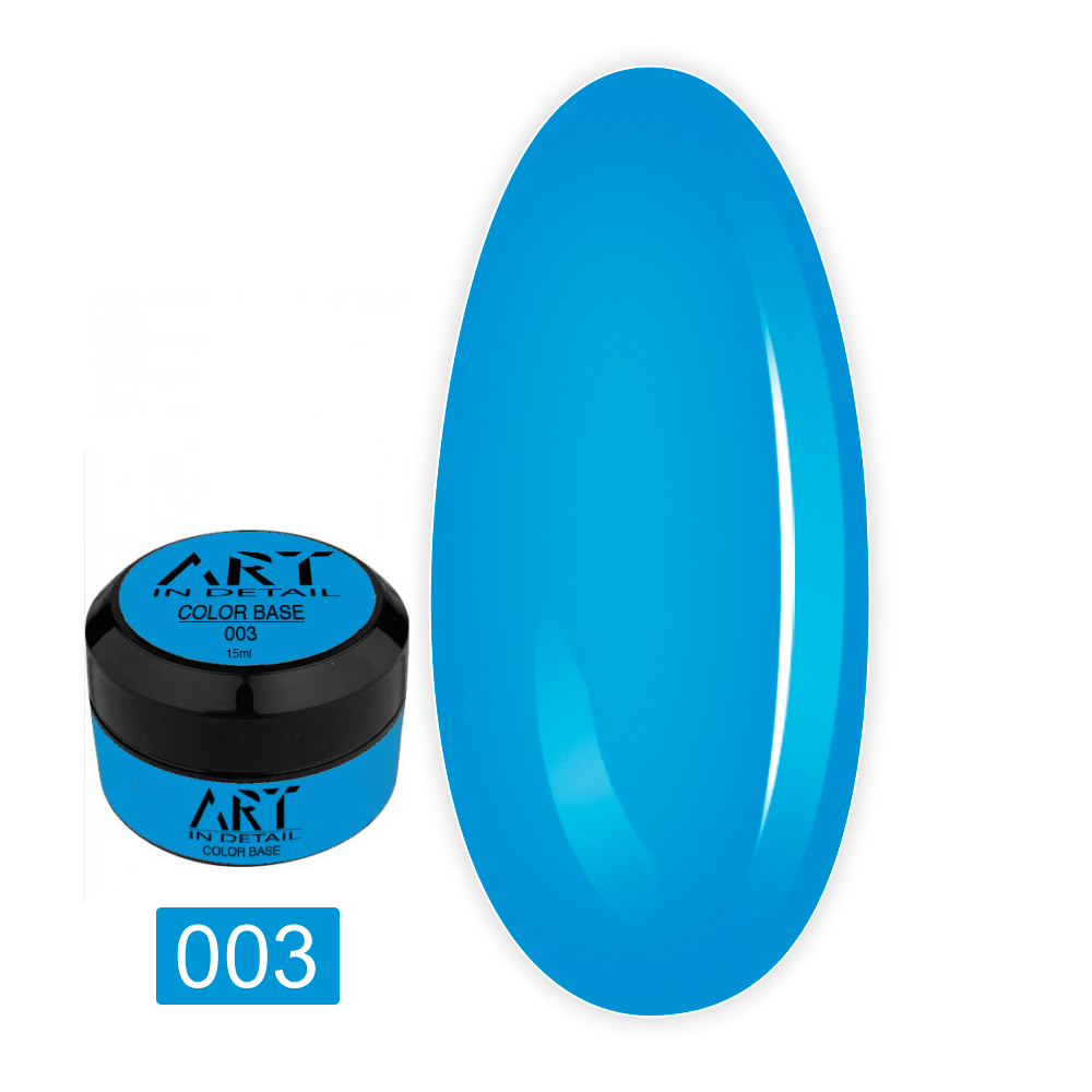 База ART In Detail Color Base 15 мл (банка) (003)