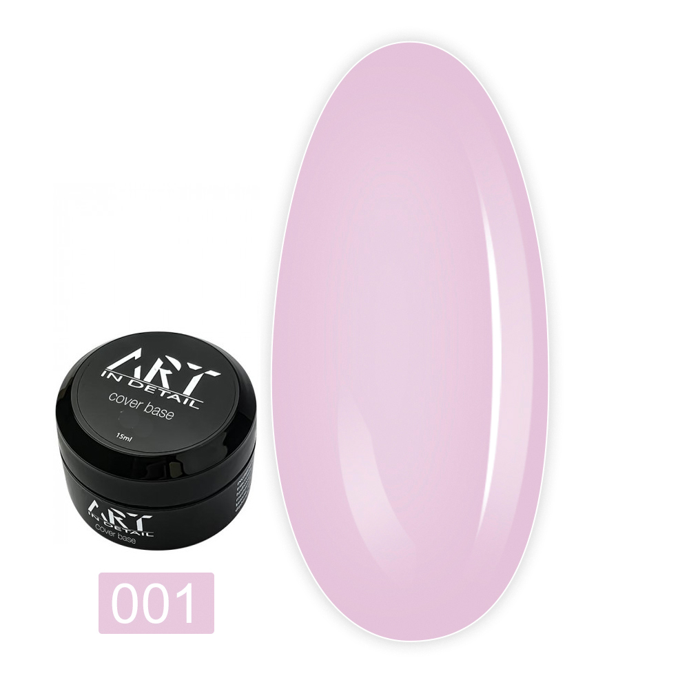 База ART In Detail Cover Base 15 мл (без пензеля) (001)