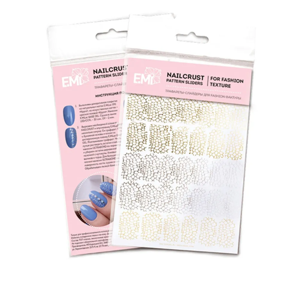 Трафарет-слайдер E.MI NailCrustt (Рептилии № 3)