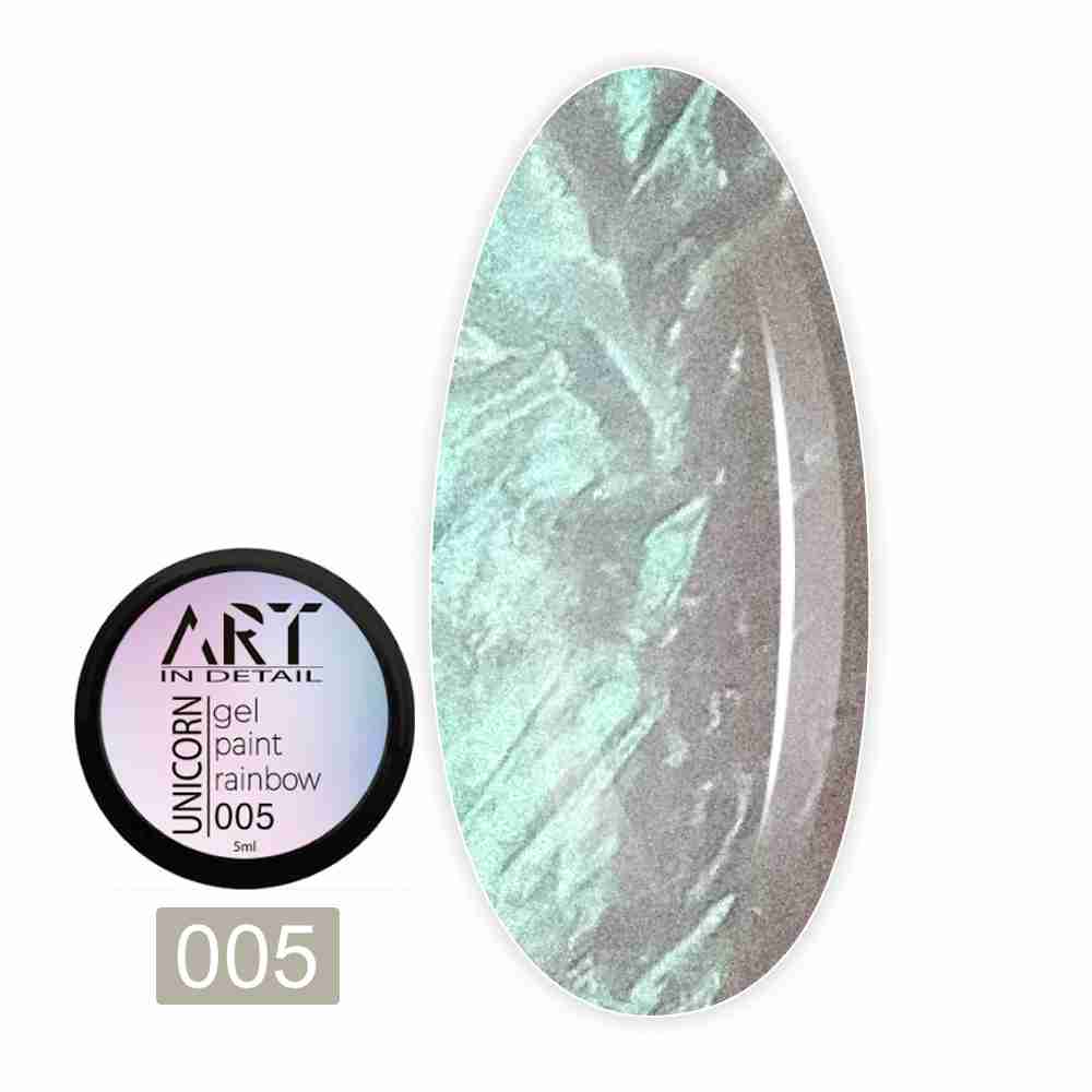 Гель-фарба ART In Detail Unicorn Paint Gel 5 мл (005)