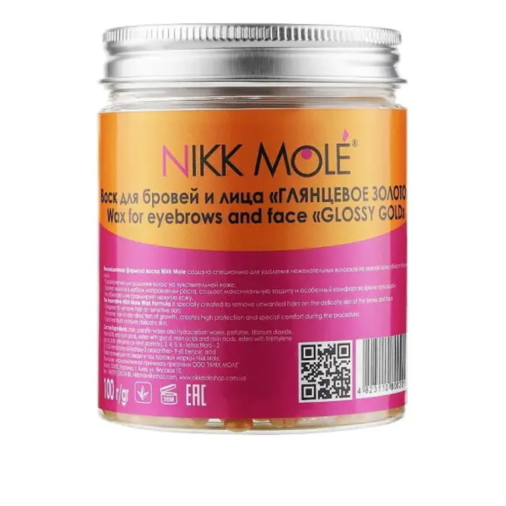 Воск Nikkmole в гранулах для бровей и лица 100 г (Gold)