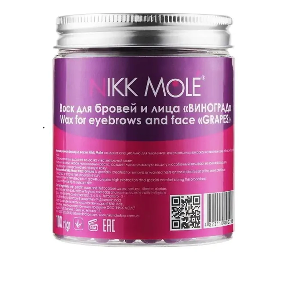 Воск Nikkmole в гранулах для бровей и лица 100 г (Grapes)