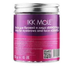 Віск Nikkmole в гранулах для брів та обличчя 100 г (Grapes)