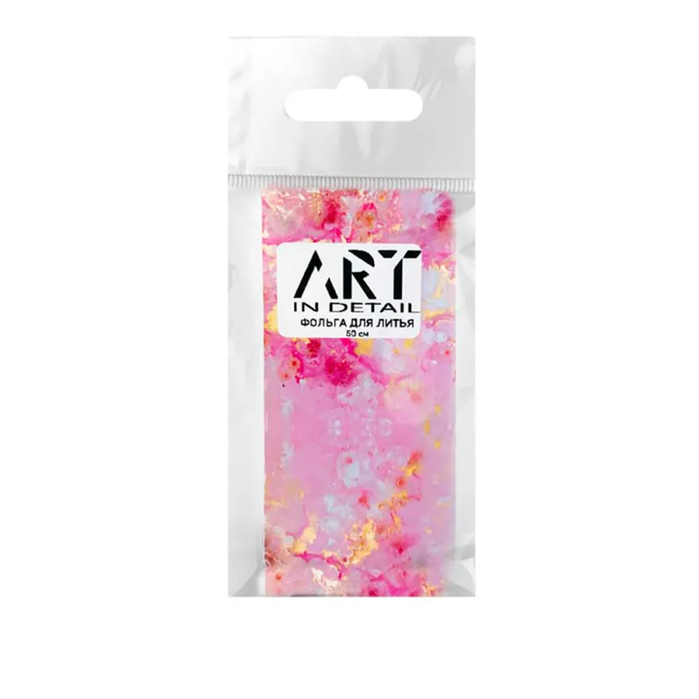 Фольга для литья ART In Detail Мрамор 50 см (010)
